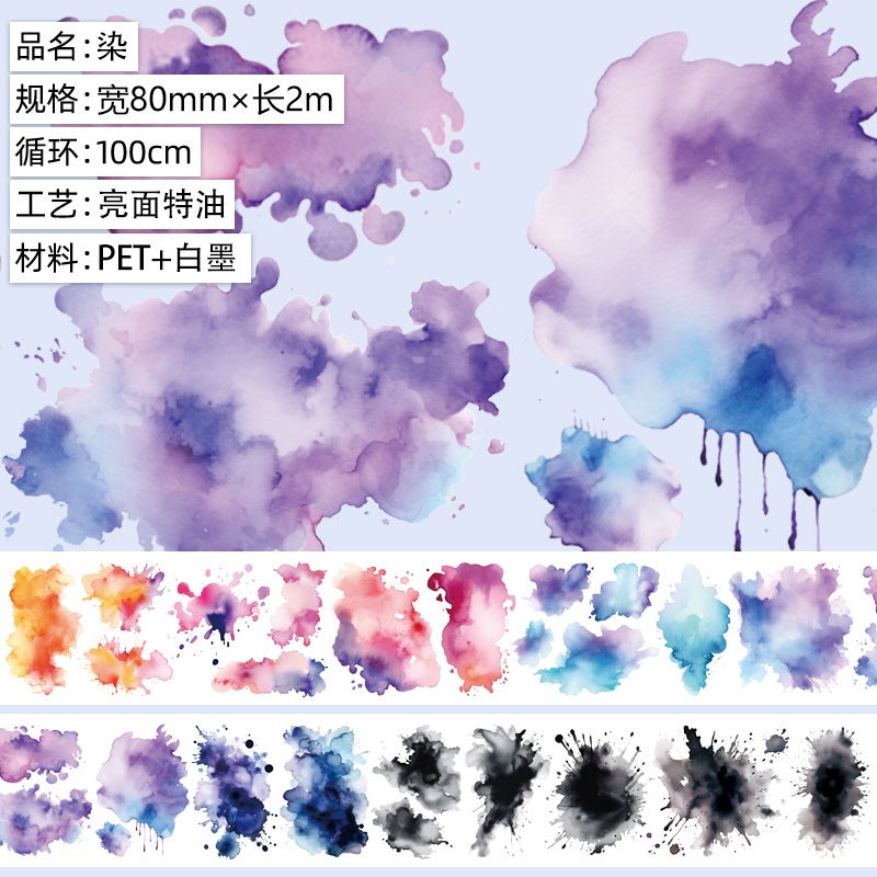 Generic Vintage Floral Washi Tape for Scrapbooking Dyed. Glossy pet. Special oil 2m 