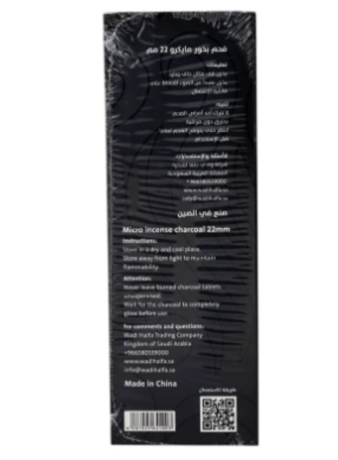 Wadi Halfa Fast-Lighting Black Incense Charcoal Tablets, Micro Size 22mm, 60 Count - Image 4