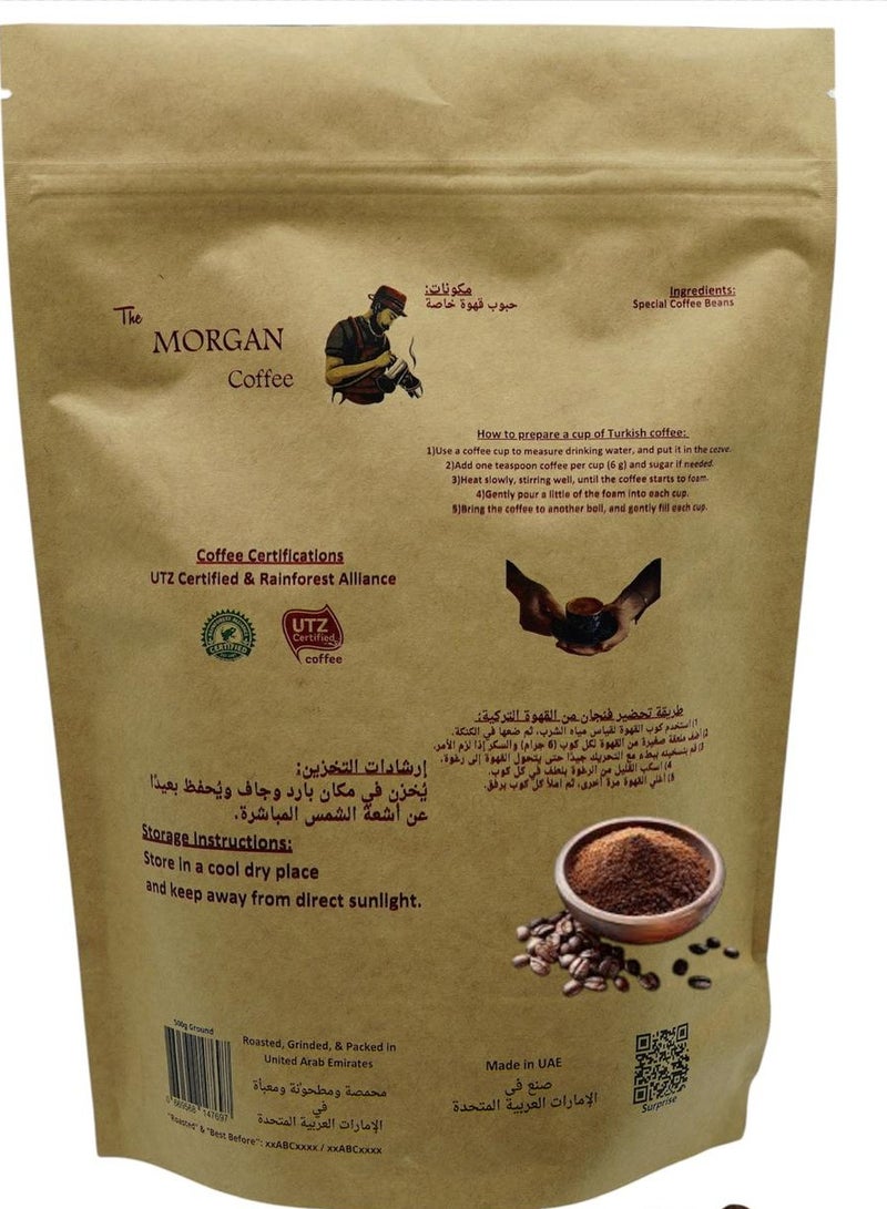 esb coffee "The Morgan Coffee" Turkish Coffee Plain (Ground) - 500g DARK - Image 2