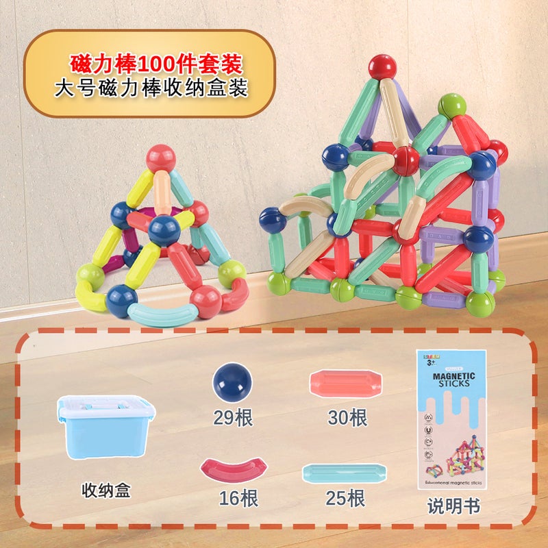 Magnetic Building Blocks, Large Particle Toys, Children'S Stress Relief Magnetic Building Blocks, Magnetic Patches, Versatile Magnetic Rods - Image 1
