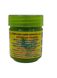 Hong Tai Hong Thai Compound Thai Herb Inhalant  - Image 2