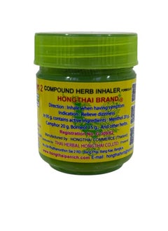 Hong Tai Hong Thai Compound Thai Herb Inhalant  - Image 1