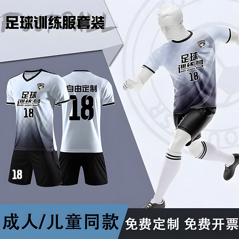 Football Uniform Suit Men'S Printed Adult Children'S Game Training Team Uniform Primary School Students Short Sleeve Football Sports Jersey Women - Image 1