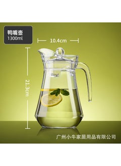 Durable High-Heat Glass Pitcher Large Juice Jug 1300ml duckbill pot - pzsku/ZCC28177370983F8475E2Z/45/_/1734014860/2b81e436-2344-4d54-a0ae-ea97bdf9d17b