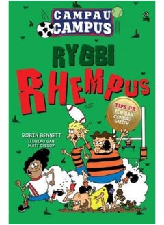 Campau Campus - Rygbi Rhempus  - Image 2