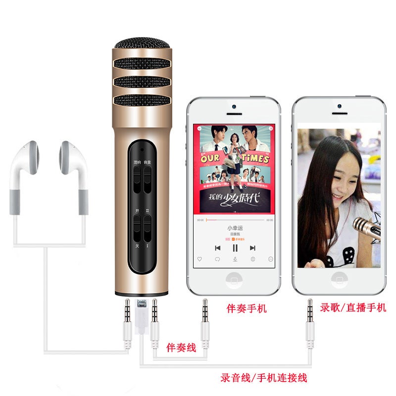 Cuckoo Manufacturer C7 National Karaoke Mobile Phone Microphone Microphone Anchor Live Singing Recording Equipment Sound Card - Image 3