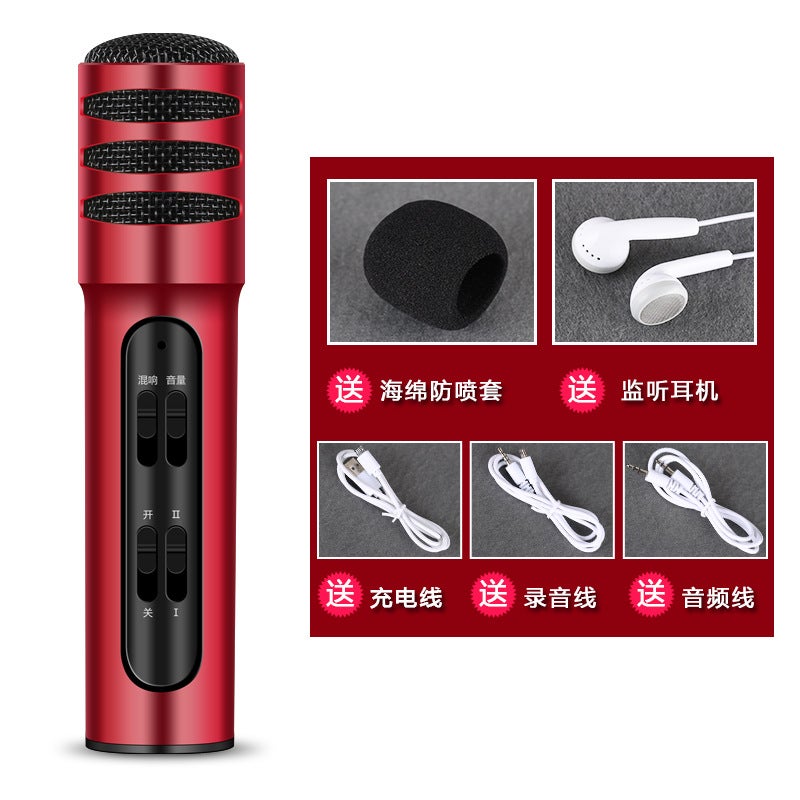 Cuckoo Manufacturer C7 National Karaoke Mobile Phone Microphone Microphone Anchor Live Singing Recording Equipment Sound Card - Image 1