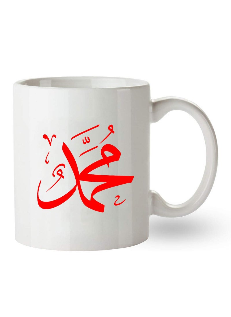 URBANTRANDS islamic printing Coffee Mug 350ML 