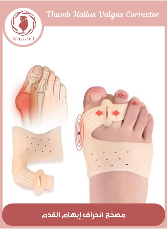 KHAJUL 1 Pair Thumb Hallux Valgus Corrector for Adjuster Foot Care with Magnet  - Image 1