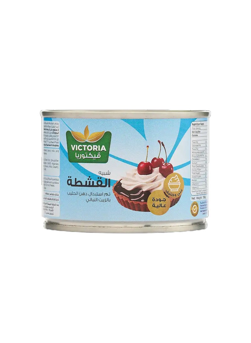 Victoria كريم تناظري - Image 2