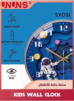 UNUNS Kids Wall Clock,12 Inch Silent Wall Clock,Non Ticking Round Clock Battery Operated,Space Travel Style Decor Analog Clock For Boys Girls Bedroom,Cute Clock For Living Room Home School Office,Blue  - Image 2