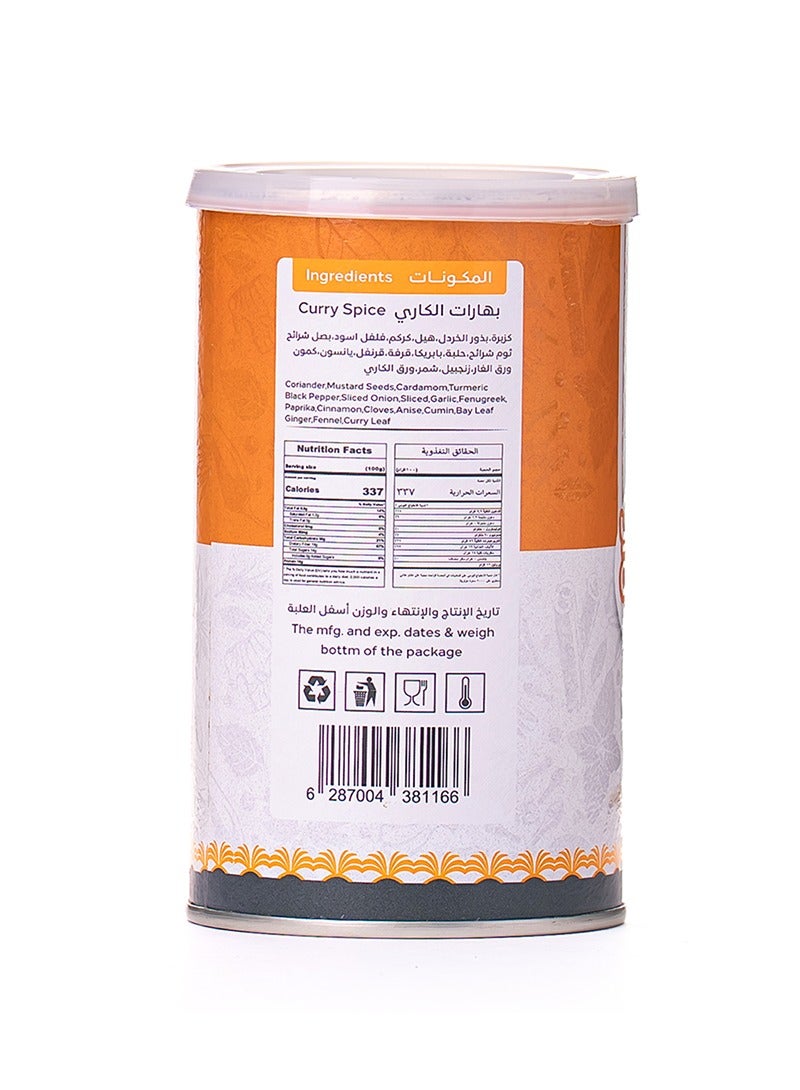 atyab_al_bawady Curry Spices - Image 2
