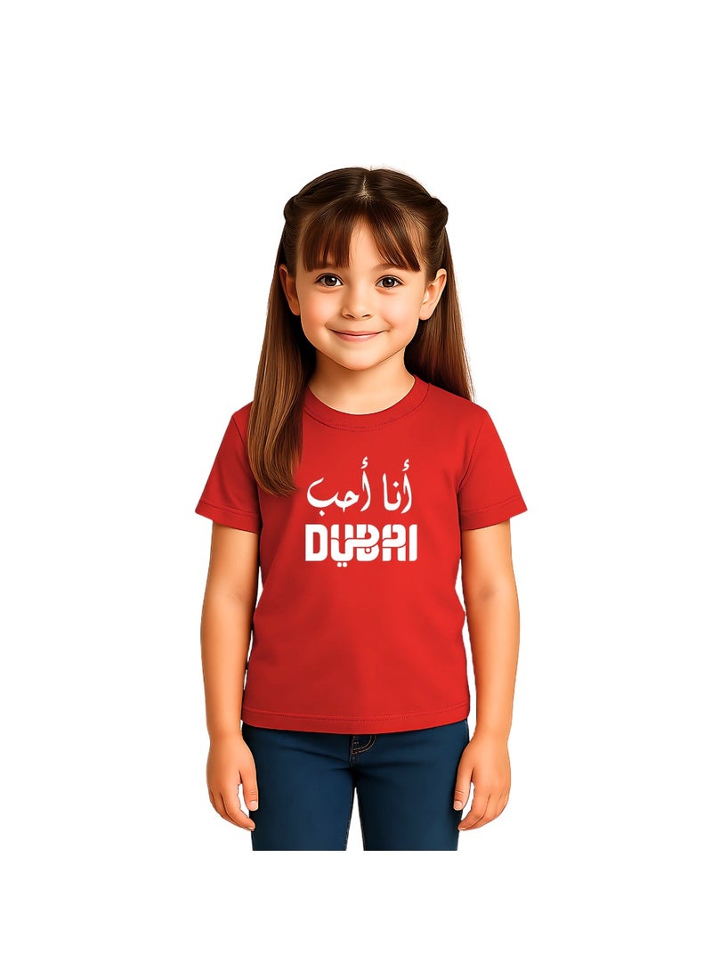 برينت شوب فور مي تي شيرت  للفتيات للأطفال - برقبة دائرية وأكمام قصيرة - تي شيرت قطني للبنات   - تي شيرت مطبوع - مثالي لتذكار دبي - Image 1