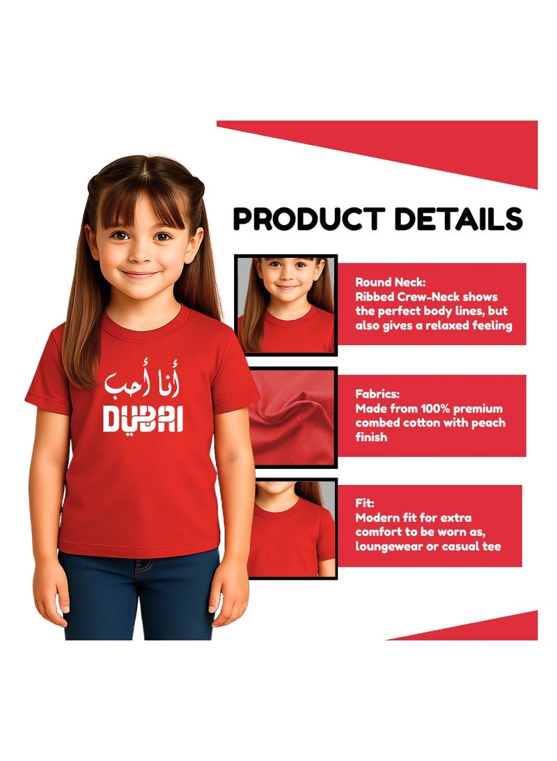 برينت شوب فور مي تي شيرت  للفتيات للأطفال - برقبة دائرية وأكمام قصيرة - تي شيرت قطني للبنات   - تي شيرت مطبوع - مثالي لتذكار دبي - Image 3
