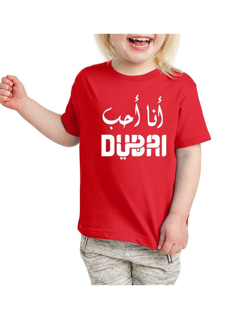 PRINTSHOP4ME - I Love Dubai Kids Girls T-Shirt - Round Neck with Short Sleeve - Girls Cotton T-Shirt -I Love Dubai -Printed T-Shirt - Perfect for Dubai Souvenir - Image 1