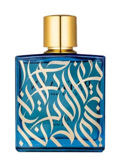 RAYHAAN Pacific Eau De Parfum – Invigorating Marine & Woody Fragrance | Bergamot, Lavender, and  Amber Notes – Long-Lasting Perfume – 100ml  - Image 3