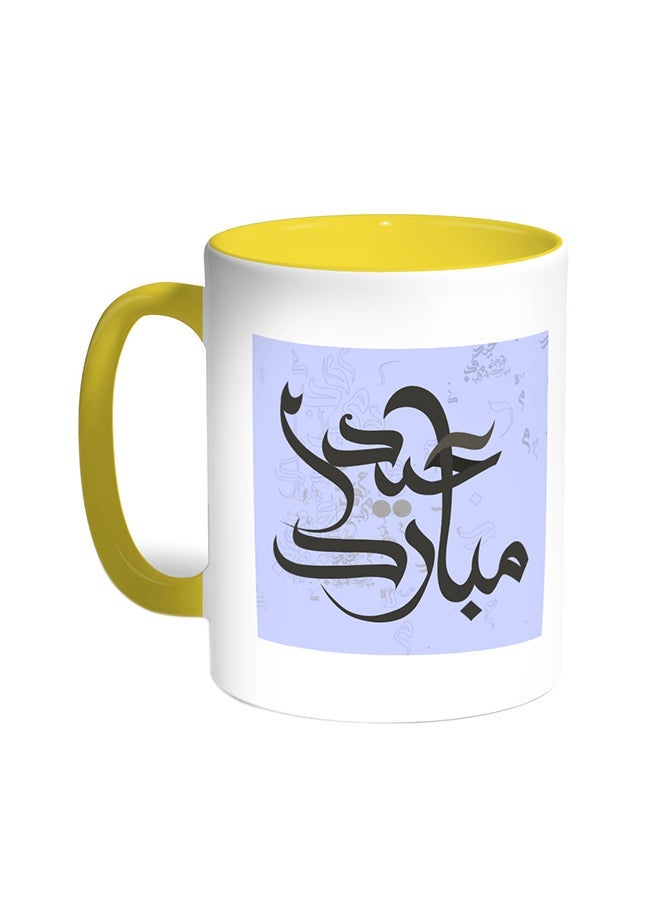 RYN Eid Mubarak Printed Coffee Mug Yellow/White 11ounce