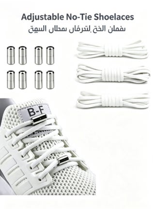 3 pairs of plain white shoelaces