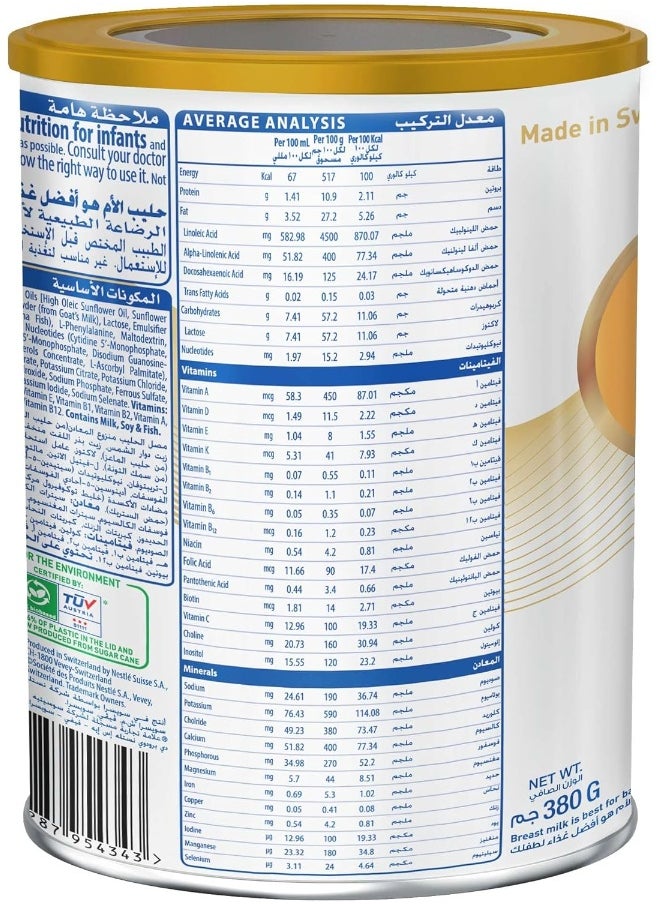 S26 - S-26 Nestlé S26 Goat Milk 2, Stage 2, FROM 6 12 MONTHS FOLLOW ON FORMULA BASED ON GOAT's MILK, 380g - Image 1