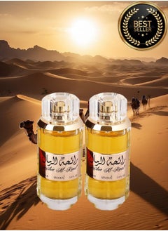 MAKKAJ 2 Pieces Raihat Al Rimal Makkaj Perfume EDP 100ML  - Image 1