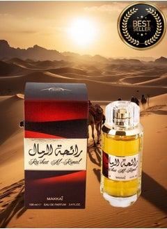 MAKKAJ 2 Pieces Raihat Al Rimal Makkaj Perfume EDP 100ML  - Image 2