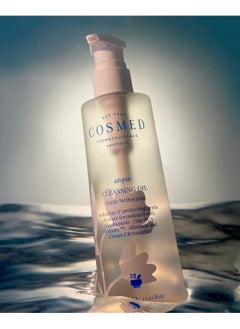 COSMED Atopia Cleansing Oil  - Image 2