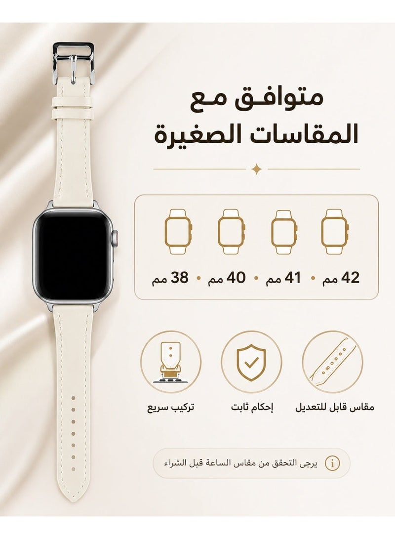 حزام ساعة Apple Watch، حزام ساعة من الجلد الأصلي ذو تصميم نحيف ومتوافق مع ساعات Apple Watch بأحجام 38 مم و40 مم و41 مم و42 مم، حزام بديل مكون من حلقة واحدة مع مشبك من الفولاذ المقاوم للصدأ للنساء والرجال - Image 2