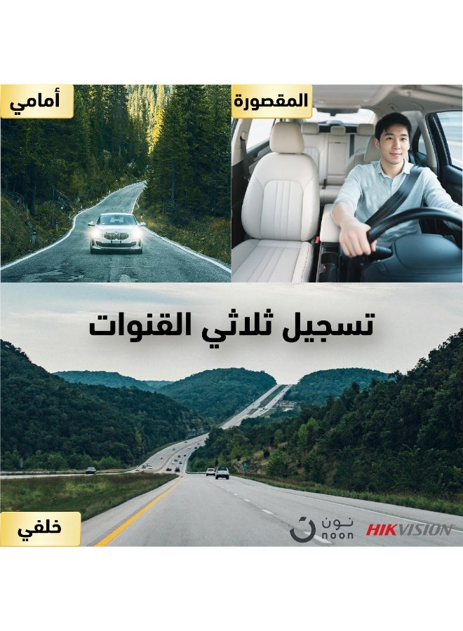 هيك فيجن كاميرا داش V300 ثلاثية القنوات 4G مع رؤية داخلية بالأشعة تحت الحمراء | أمامية 1080P + خلفية 1080P + داخلية 720P رؤية ليلية | GPS مدمج، واي فاي، مستشعر G & ADAS | شريحة مزدوجة، دعم 256GB - Image 2