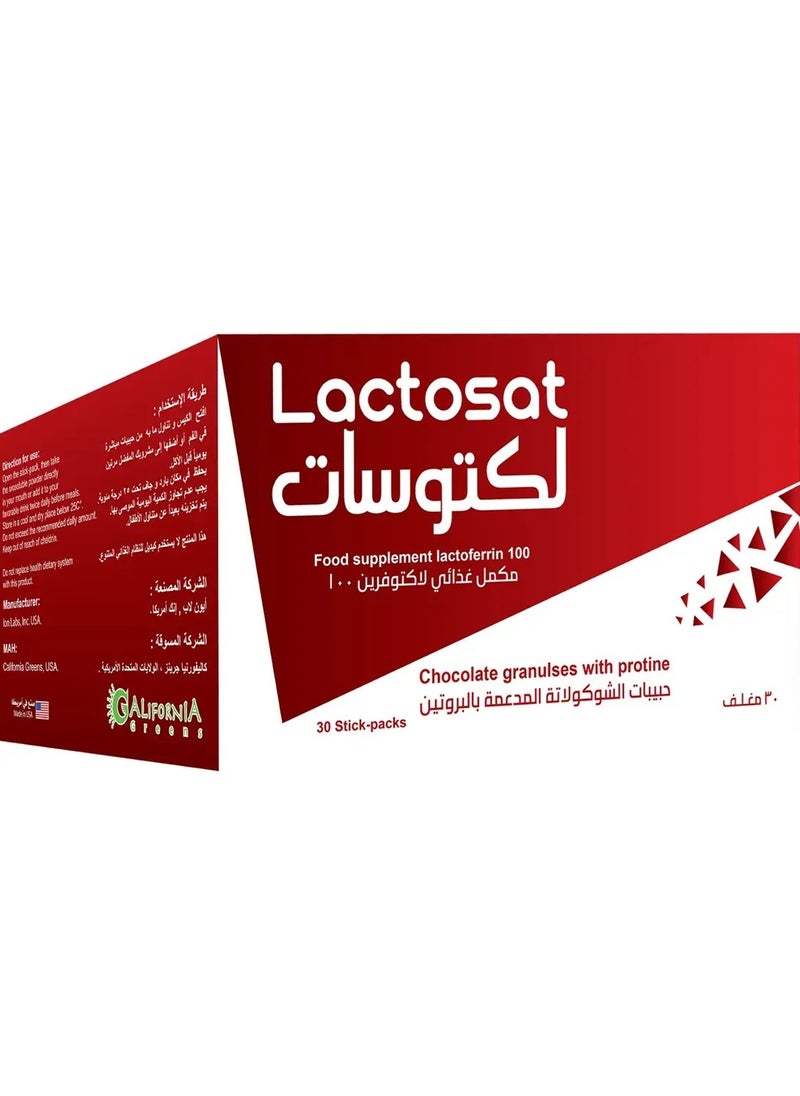 كاليفورنيا جرينز - لكتوسات مكمل غذائي - 30 مغلف - Image 1
