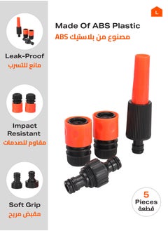 LAWAZIM Garden Quick Connector Set 5 Pieces  - Image 2