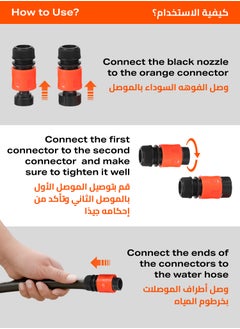 LAWAZIM Garden Quick Connector Set 5 Pieces  - Image 5