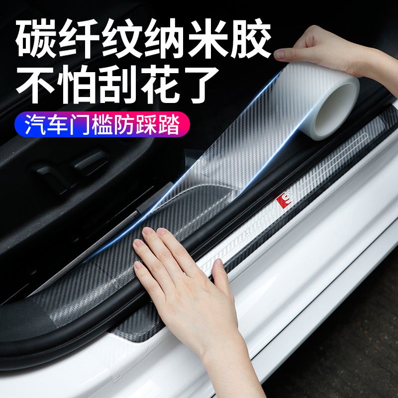 Car Door Sill Strip Carbon Fiber Anti-Collision Strip Anti-Stepping Sticker Carbon Fiber Pattern Universal Body Film Sticker Anti-Collision Sticker Decorative Strip - Image 3
