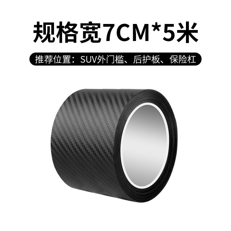 Car Door Sill Strip Carbon Fiber Anti-Collision Strip Anti-Stepping Sticker Carbon Fiber Pattern Universal Body Film Sticker Anti-Collision Sticker Decorative Strip - Image 1