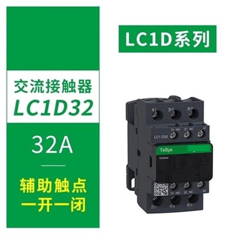 LC1D32 110V Three Phase AC Contactor LC1D09 LC1D25 380V 36V 1Pcs - Image 3