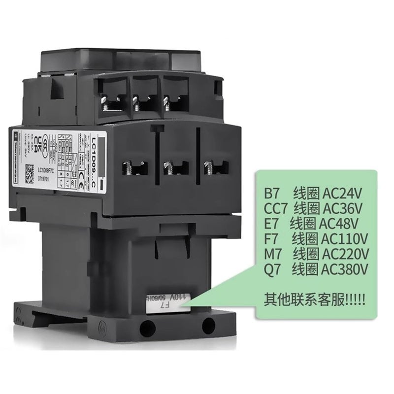 LC1D32 110V Three Phase AC Contactor LC1D09 LC1D25 380V 36V 1Pcs - Image 4