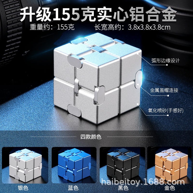 Unlimited Rubik'S Cube Variety Decompression Artifact Decompression Toy Adult Flip Alloy Metal Finger Square - Image 5