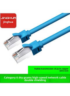 Generic Jinghua Super 6 Gigabit Network Cable 8-core Cat6a Super 6 Double Shielded Jumper Broadband Cable Network Cable 1 M 2 M-Color:0.5 M  - Image 1