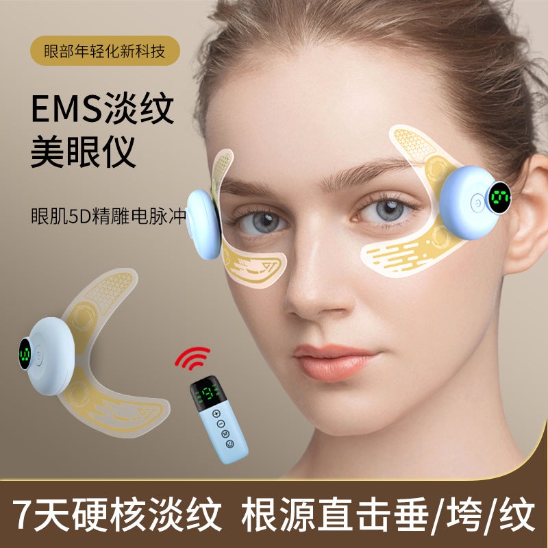 Beauty Eye Patch Eye Massager Ems Micro-Current Eye Mask Patch To Fade Dark Circles Under The Eyes Bags Under The Eyes - Image 5