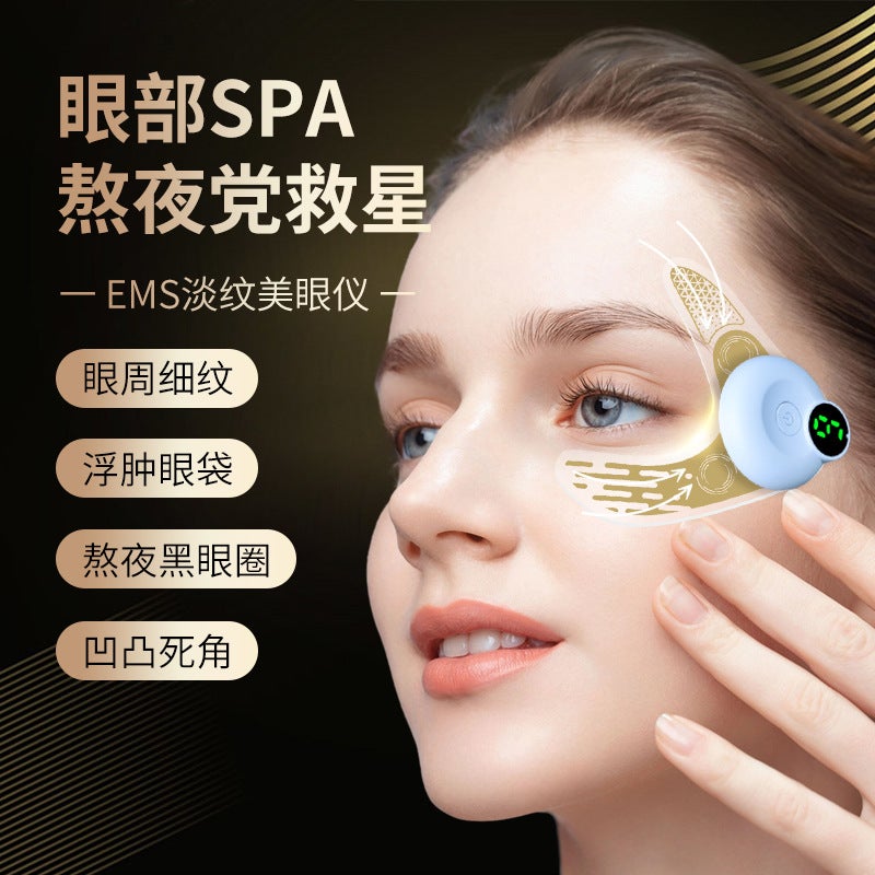 Beauty Eye Patch Eye Massager Ems Micro-Current Eye Mask Patch To Fade Dark Circles Under The Eyes Bags Under The Eyes - Image 2