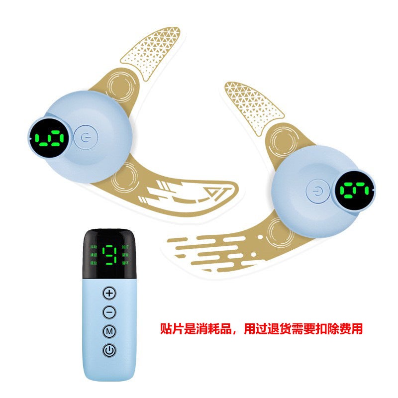 Beauty Eye Patch Eye Massager Ems Micro-Current Eye Mask Patch To Fade Dark Circles Under The Eyes Bags Under The Eyes - Image 1
