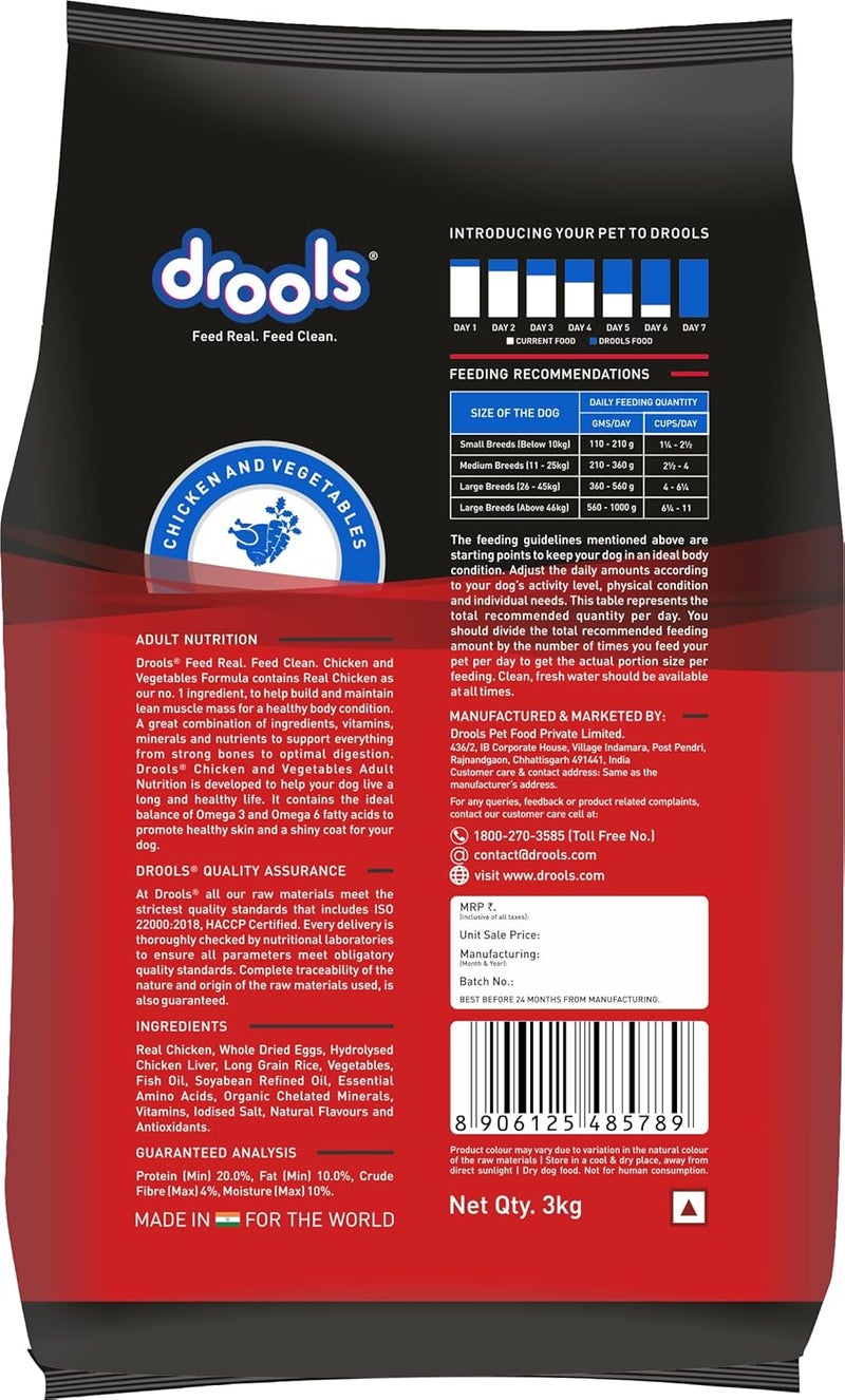 Drools طعام جاف للكلاب البالغة من درولز مع الدجاج والخضروات - 3 كجم - Image 3
