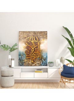 MODCLASS Wall Art Printed Canvas Frame  - Image 1