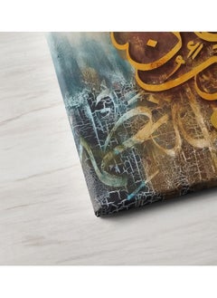 MODCLASS Wall Art Printed Canvas Frame  - Image 3