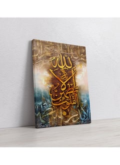 MODCLASS Wall Art Printed Canvas Frame  - Image 2