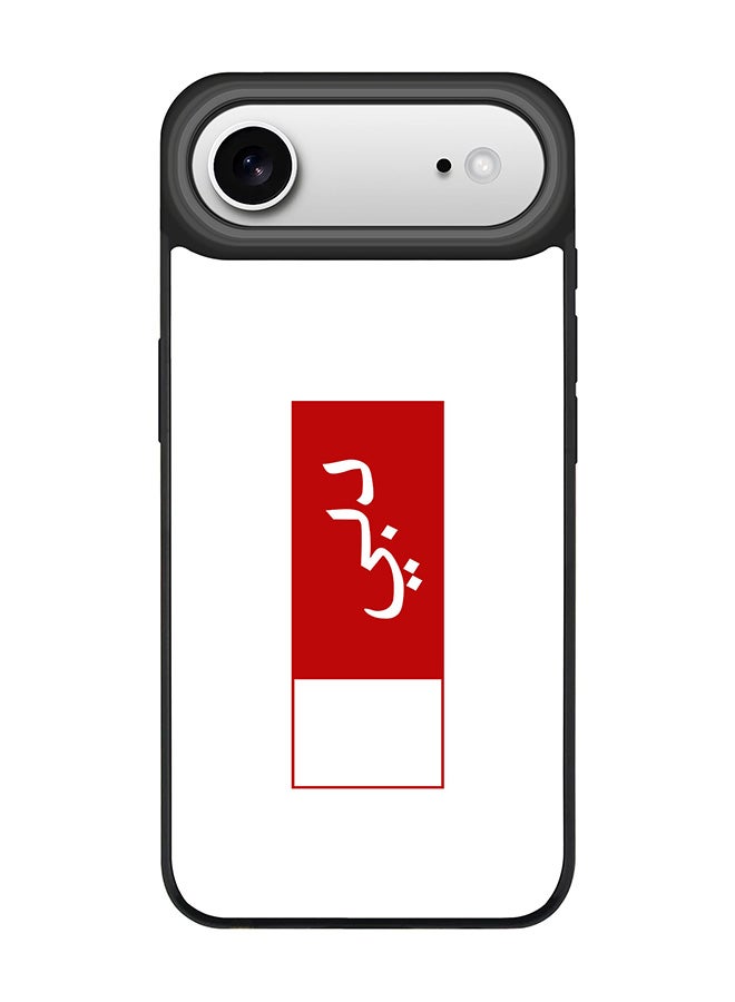 Stylizedd iPhone Air Case, [Compatible with MagSafe] Slim Magnetic cover Phone Case iPhone Air -Dubai Flag - Image 1