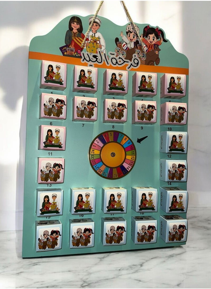Generic Eid Gifting Card Board Box For Kids With Spinning Wheel Multicolor 24 Boxes  - Image 2