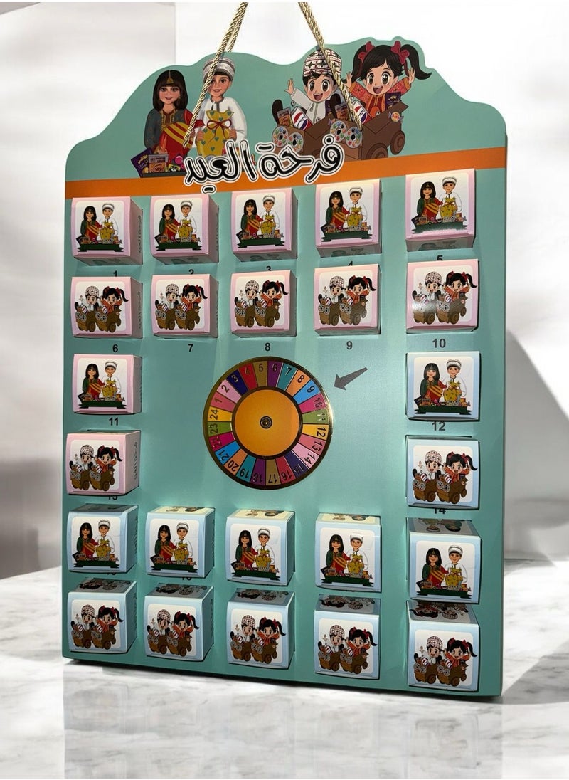 Generic Eid Gifting Card Board Box For Kids With Spinning Wheel Multicolor 24 Boxes  - Image 3