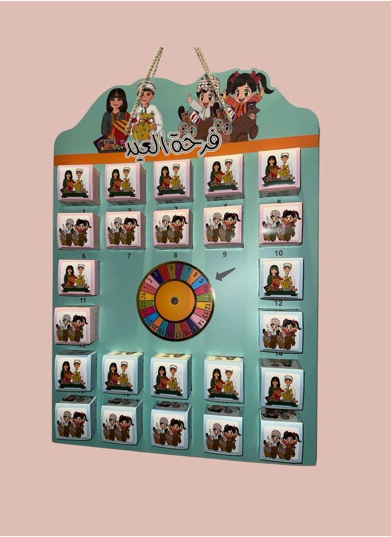Generic Eid Gifting Card Board Box For Kids With Spinning Wheel Multicolor 24 Boxes  - Image 4