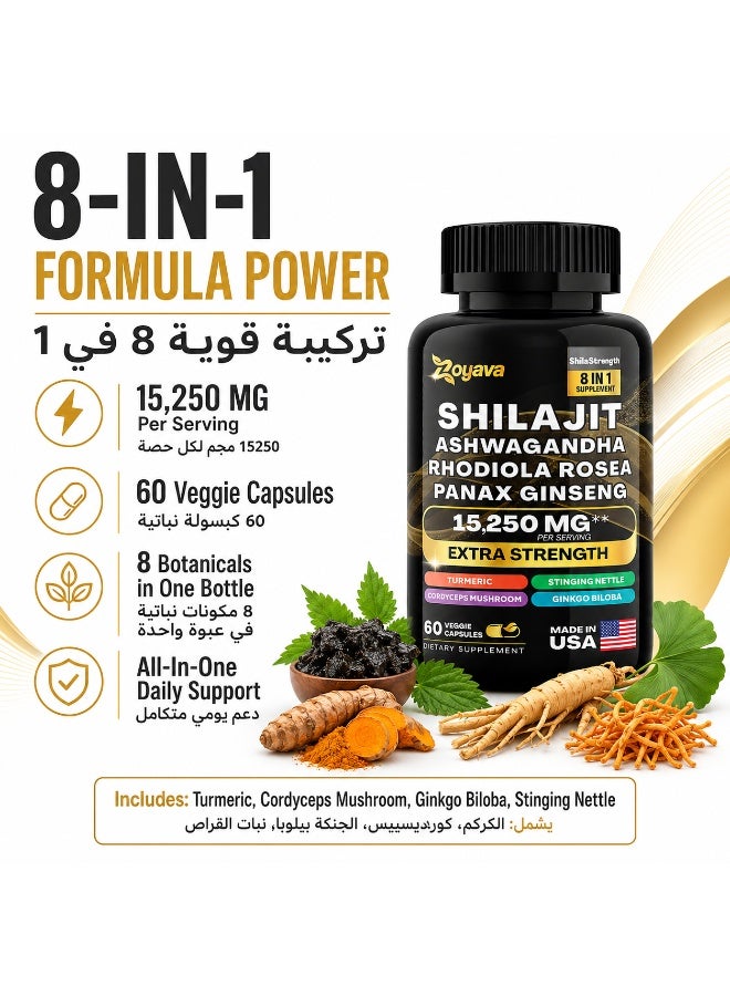 Zoyava 15250mg 8-in-1 Himalayan Shilajit Complex – Pure Shilajit, Ashwagandha, Rhodiola, Panax Ginseng, Turmeric, Ginkgo, Stinging Nettle – Natural Energy, Focus & Wellness – 60 Vegan Capsules - Image 2