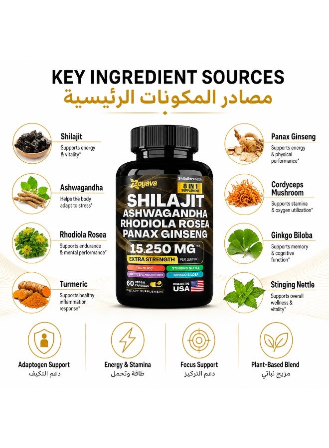 Zoyava 15250mg 8-in-1 Himalayan Shilajit Complex – Pure Shilajit, Ashwagandha, Rhodiola, Panax Ginseng, Turmeric, Ginkgo, Stinging Nettle – Natural Energy, Focus & Wellness – 60 Vegan Capsules - Image 3